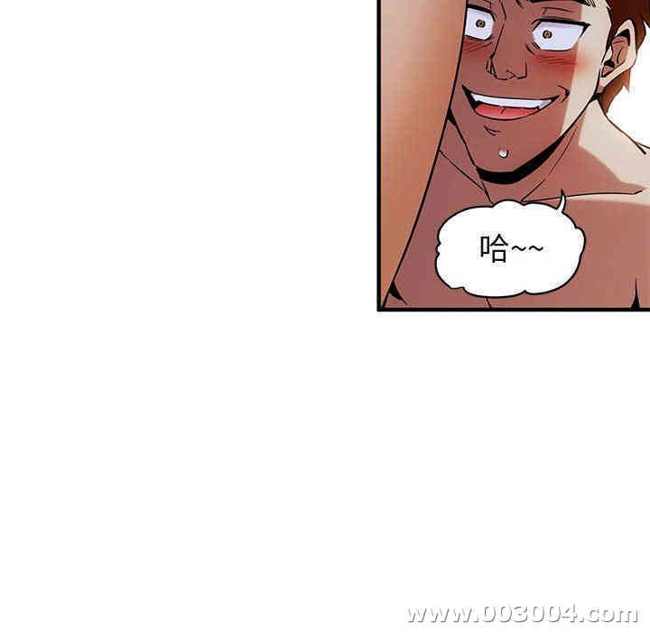 闯入我们家的H先生