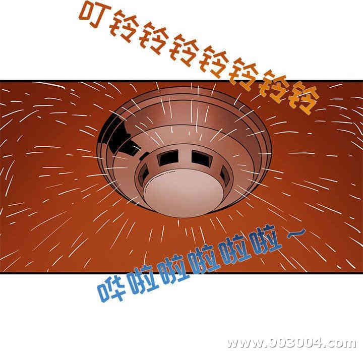 闯入我们家的H先生