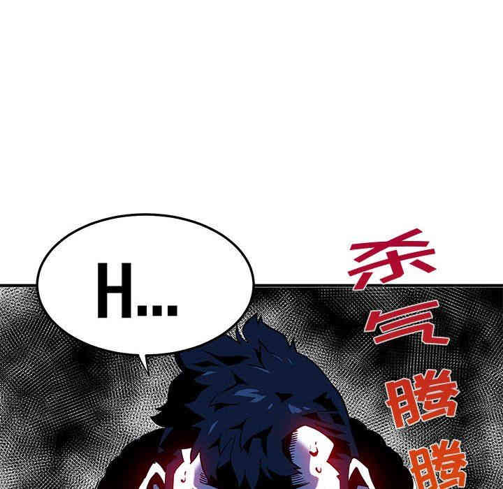 闯入我们家的H先生