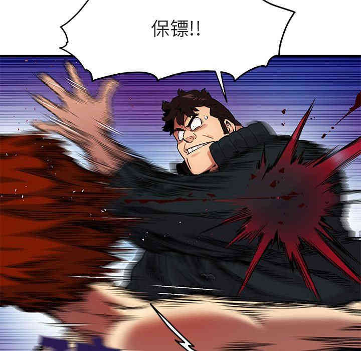 闯入我们家的H先生