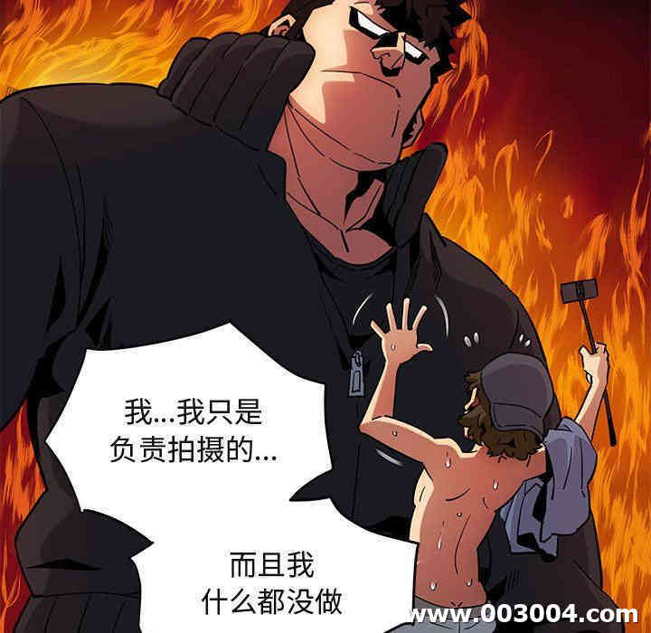 闯入我们家的H先生