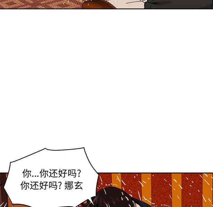 闯入我们家的H先生