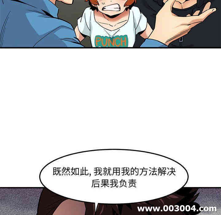 闯入我们家的H先生