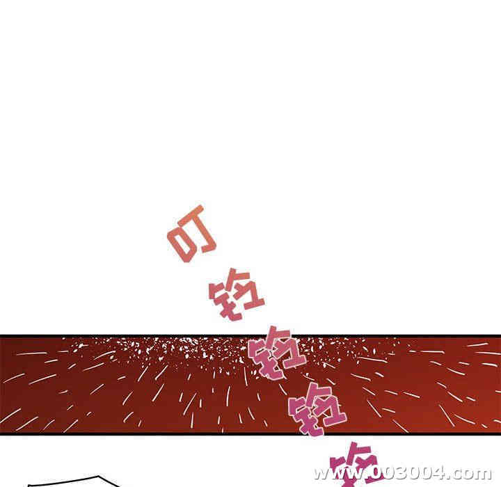 闯入我们家的H先生