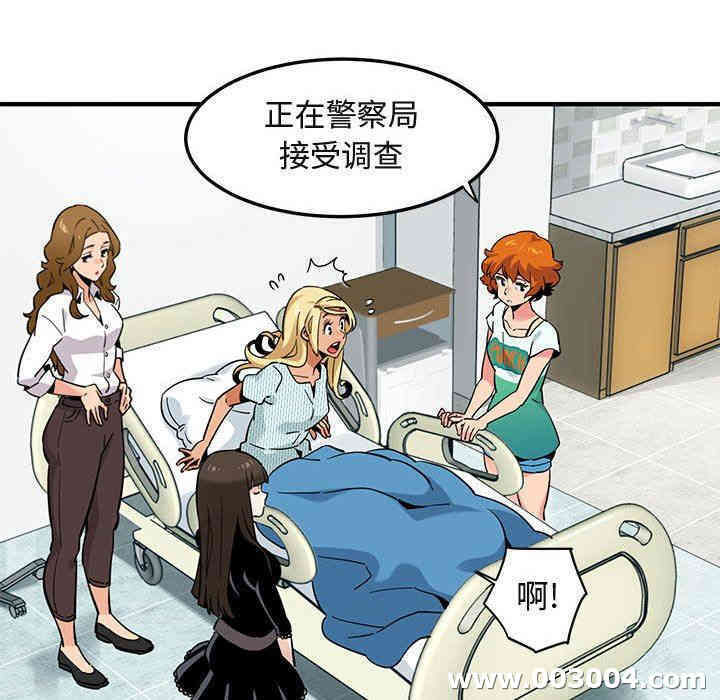 闯入我们家的H先生