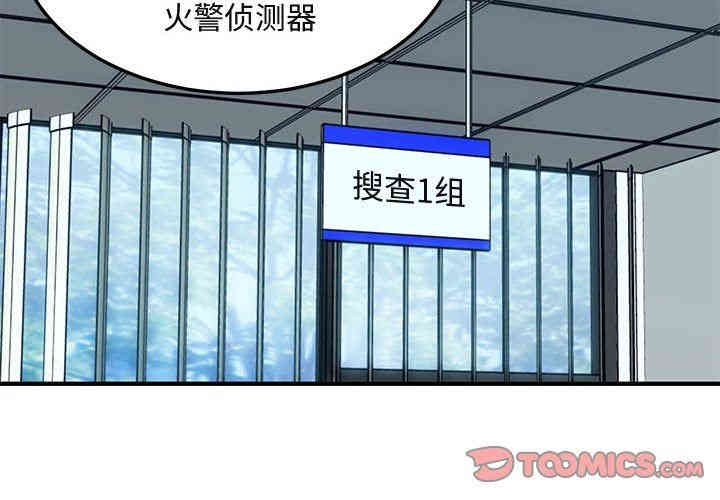 闯入我们家的H先生