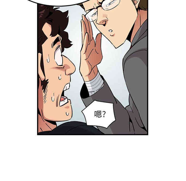 闯入我们家的H先生