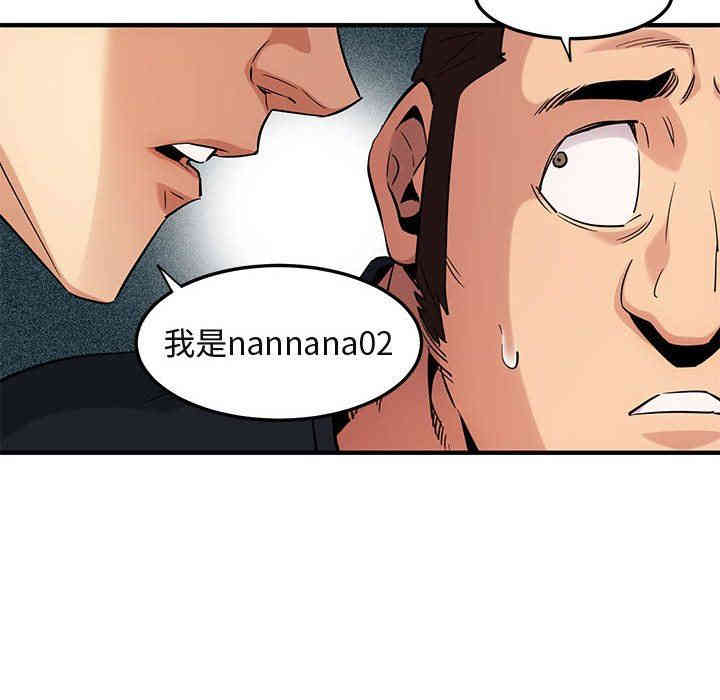 闯入我们家的H先生