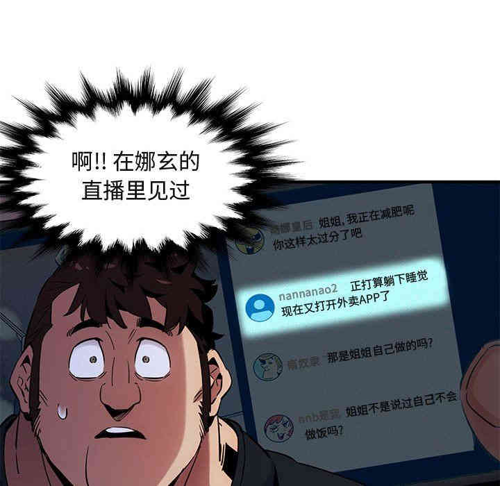 闯入我们家的H先生