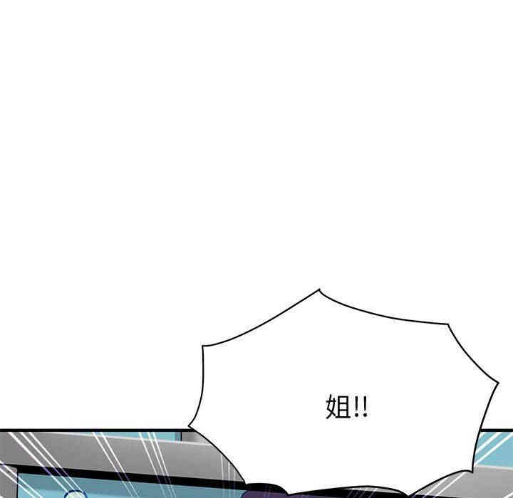 闯入我们家的H先生