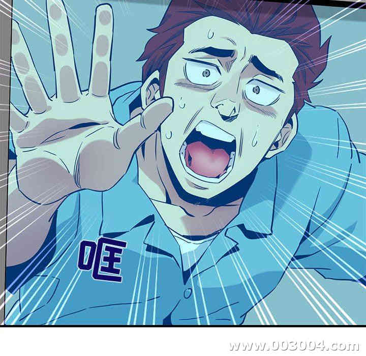 闯入我们家的H先生