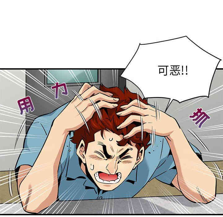 闯入我们家的H先生