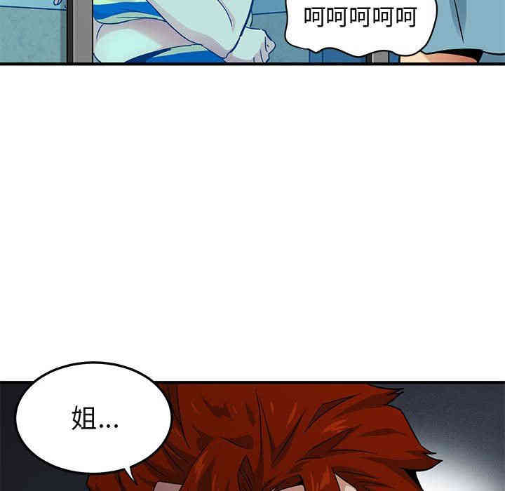 闯入我们家的H先生