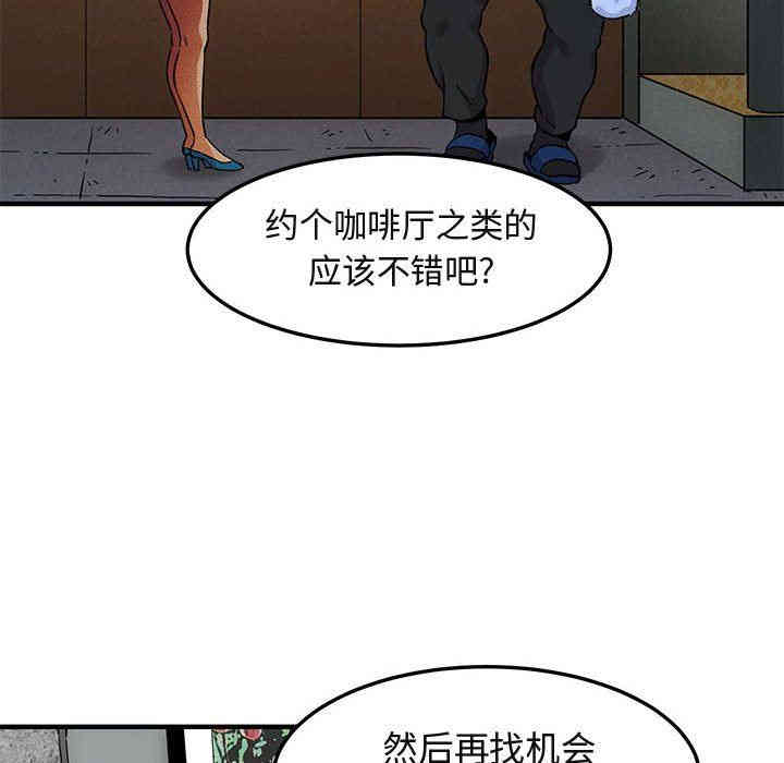 闯入我们家的H先生