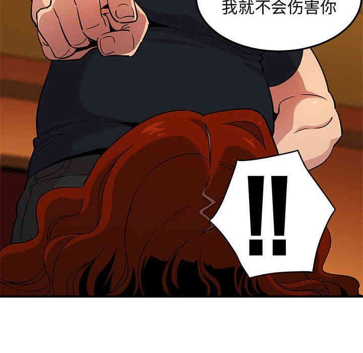 闯入我们家的H先生