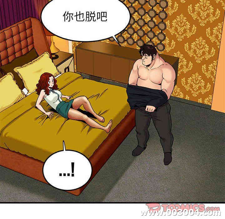 闯入我们家的H先生