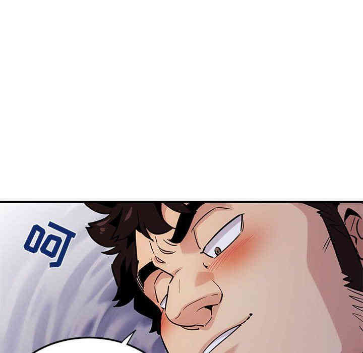 闯入我们家的H先生