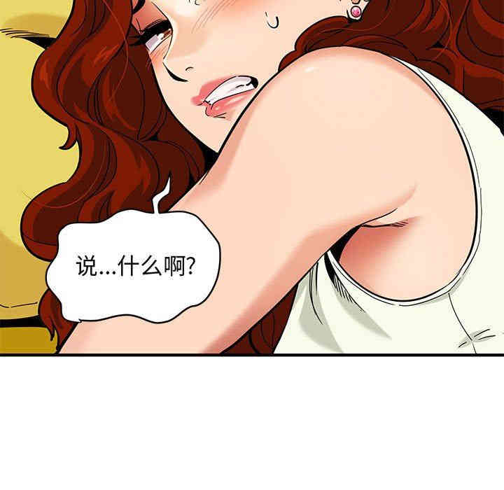 闯入我们家的H先生