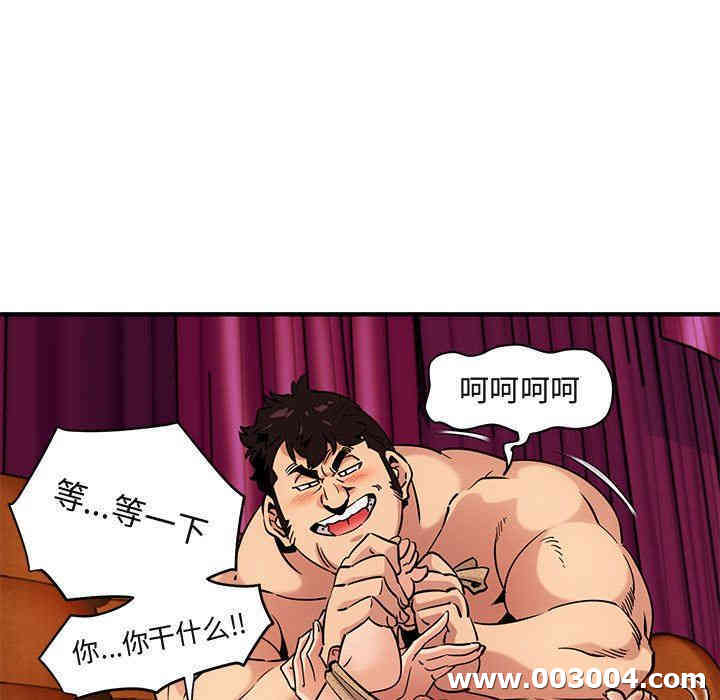 闯入我们家的H先生