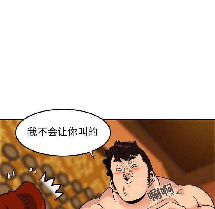 闯入我们家的H先生