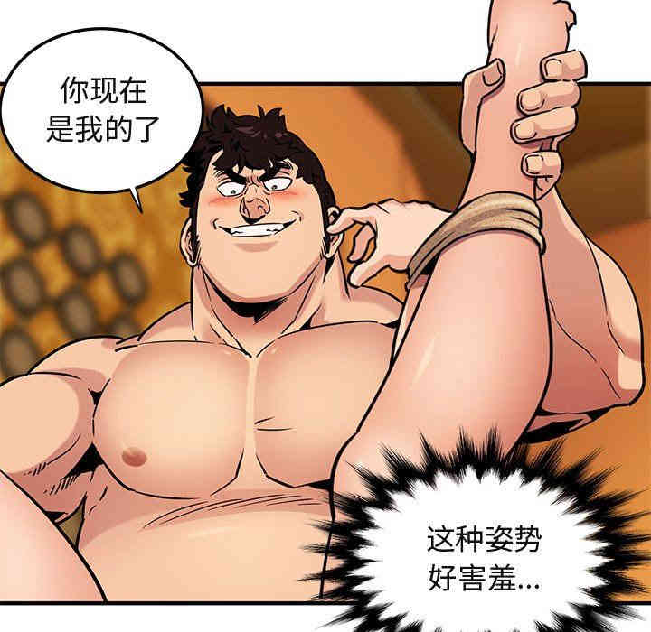 闯入我们家的H先生