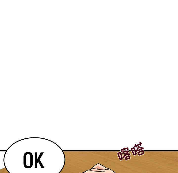 闯入我们家的H先生