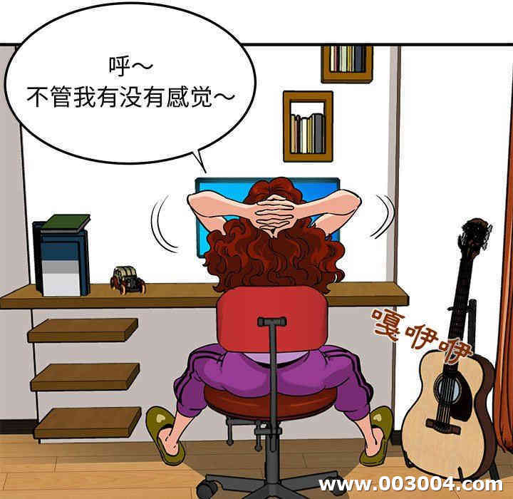 闯入我们家的H先生