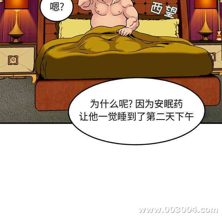 闯入我们家的H先生