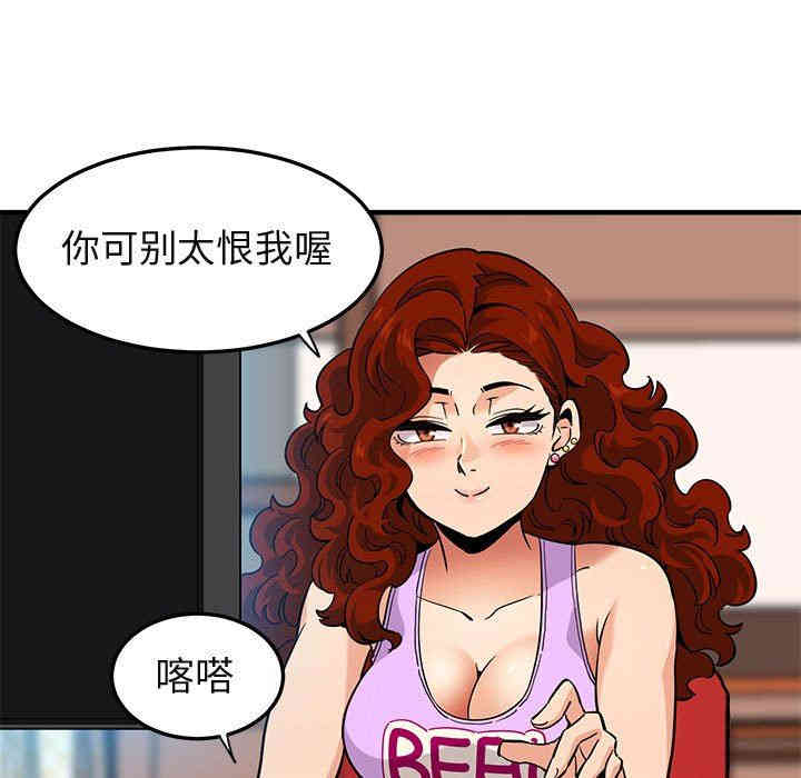 闯入我们家的H先生