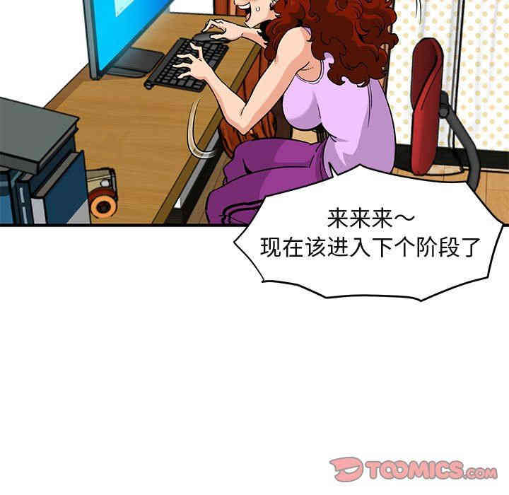 闯入我们家的H先生