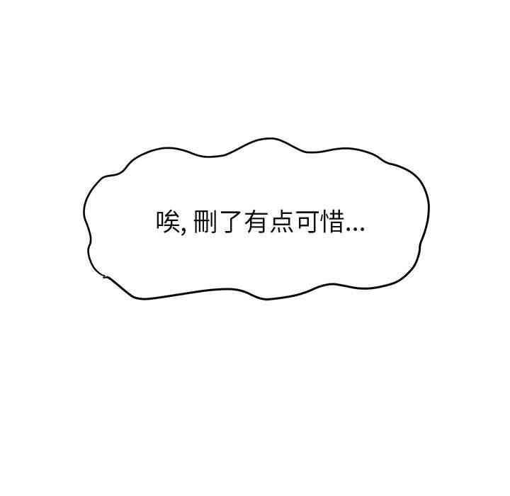 闯入我们家的H先生