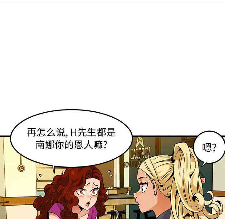 闯入我们家的H先生