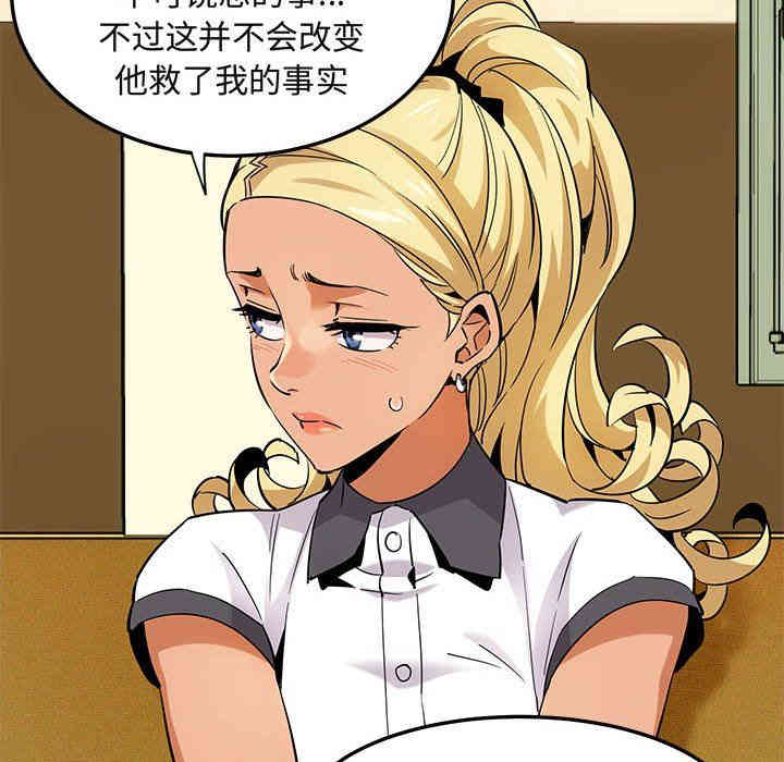 闯入我们家的H先生