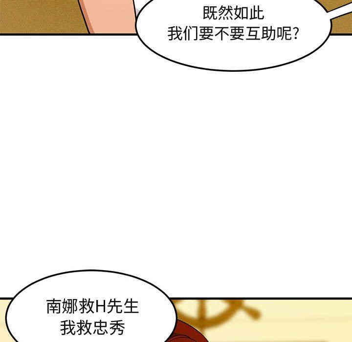 闯入我们家的H先生