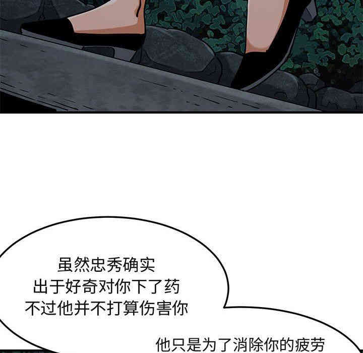 闯入我们家的H先生