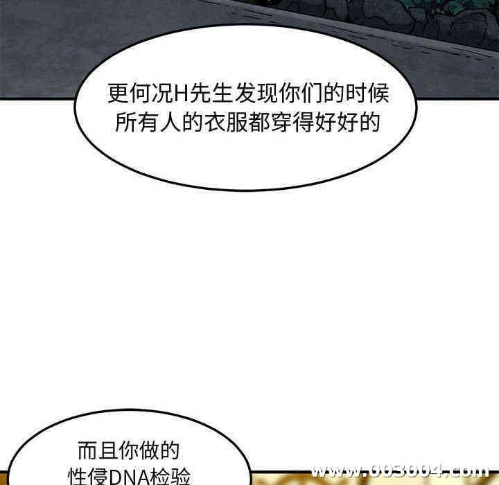 闯入我们家的H先生