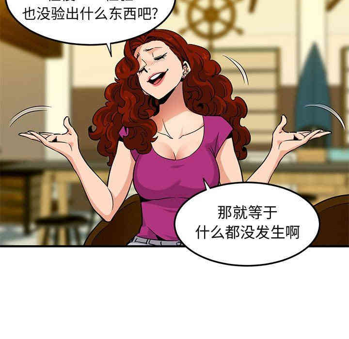 闯入我们家的H先生