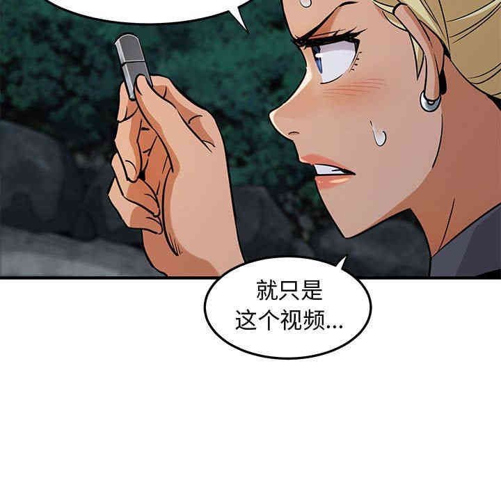 闯入我们家的H先生