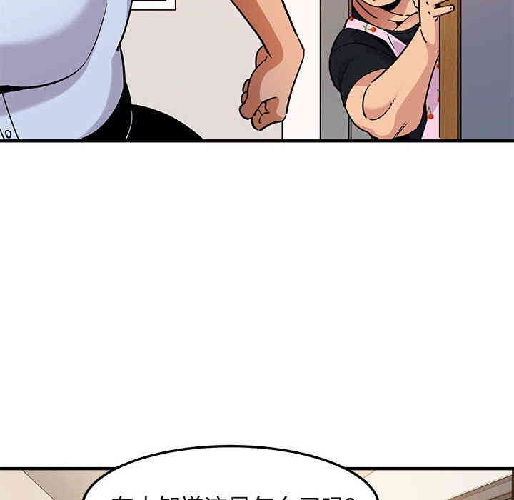 闯入我们家的H先生