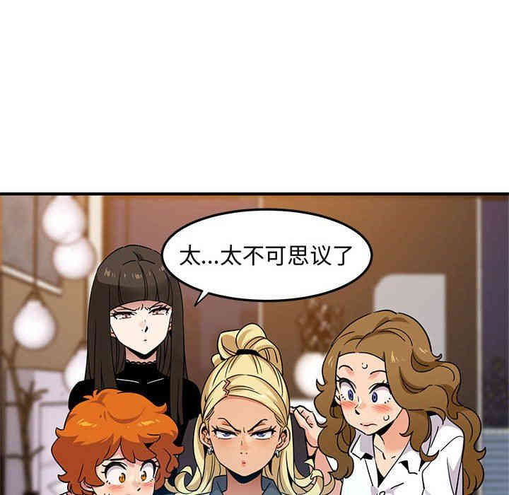 闯入我们家的H先生