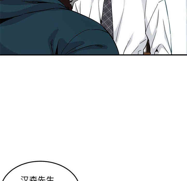 闯入我们家的H先生