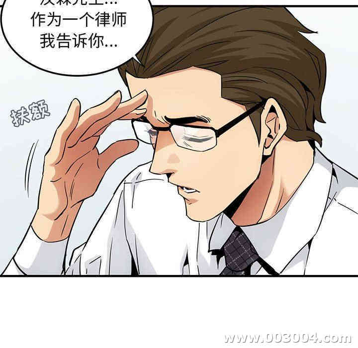 闯入我们家的H先生