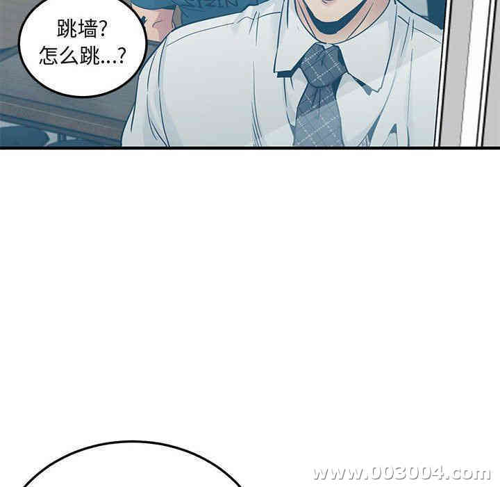 闯入我们家的H先生