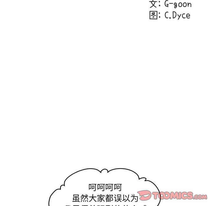 闯入我们家的H先生