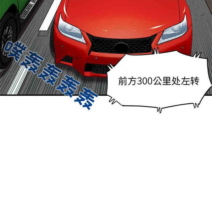 闯入我们家的H先生