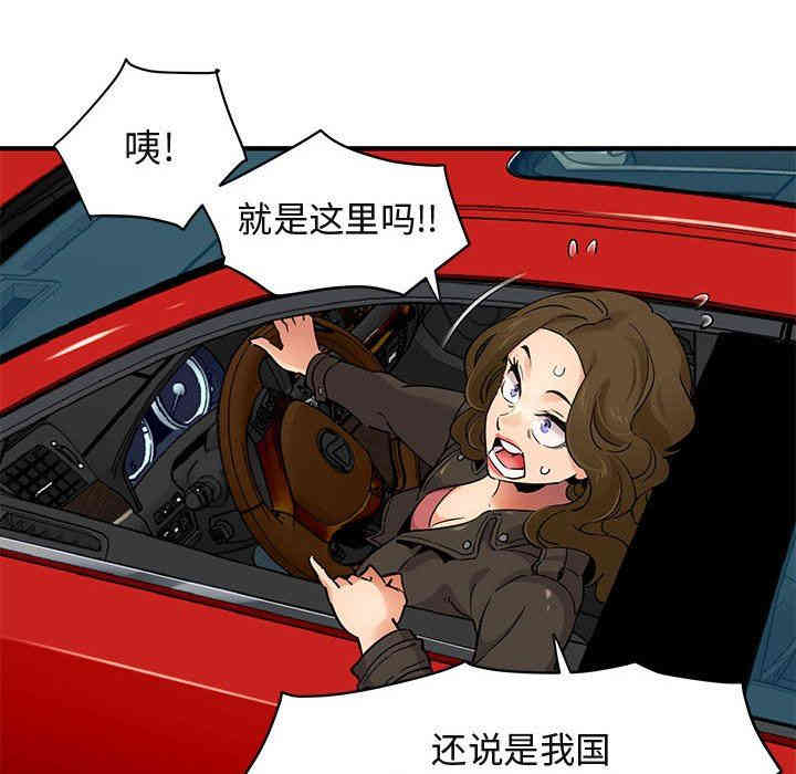 闯入我们家的H先生