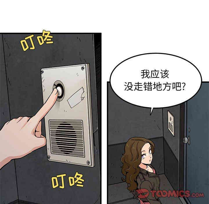 闯入我们家的H先生