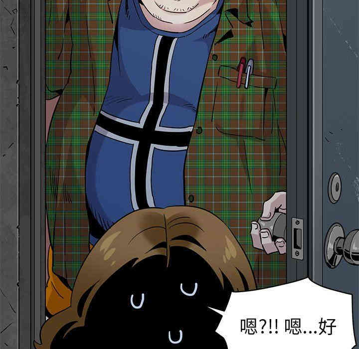 闯入我们家的H先生