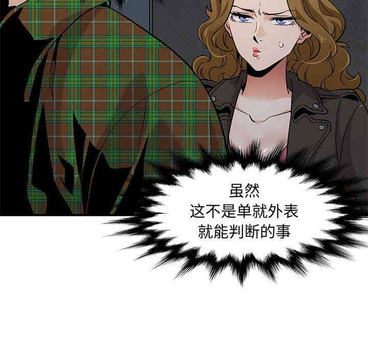 闯入我们家的H先生