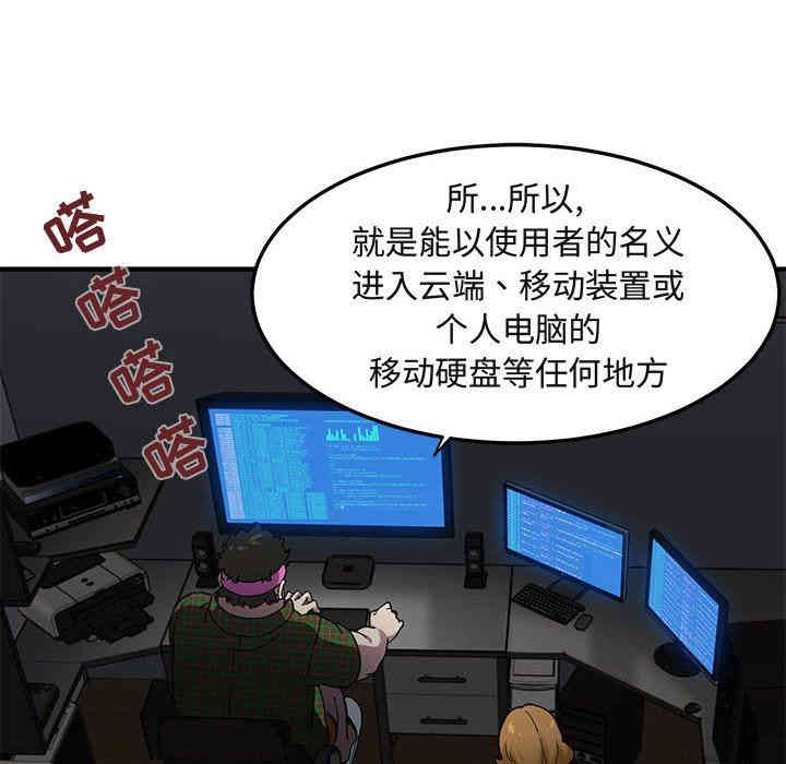 闯入我们家的H先生